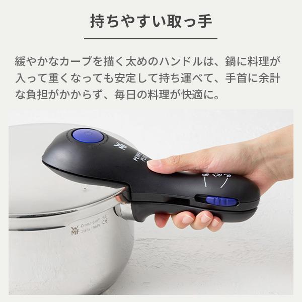 WMF（ヴェーエムエフ） パーフェクトプラス 圧力鍋 2.5L W0794799990
