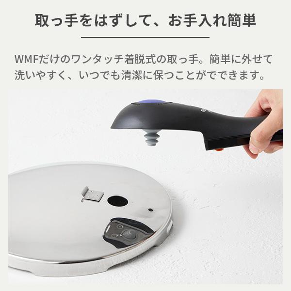 WMF（ヴェーエムエフ） パーフェクトプラス 圧力鍋 2.5L W0794799990