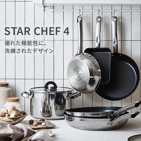 MEYER（マイヤー） スターシェフ4 STAR CHEF 4 フライパン20cm MSC4