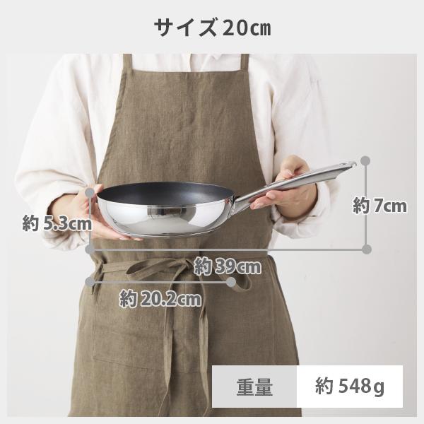 MEYER（マイヤー） スターシェフ4 STAR CHEF 4 フライパン20cm MSC4