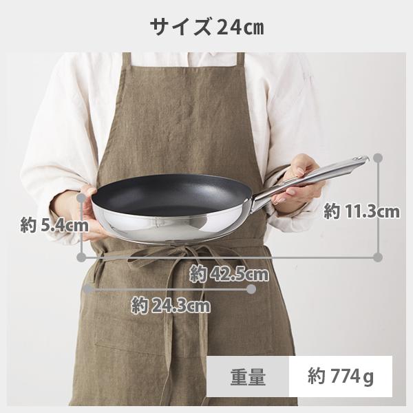 MEYER（マイヤー） STAR CHEF 4 フライパン24cm MSC4-P24（ガス火・IH