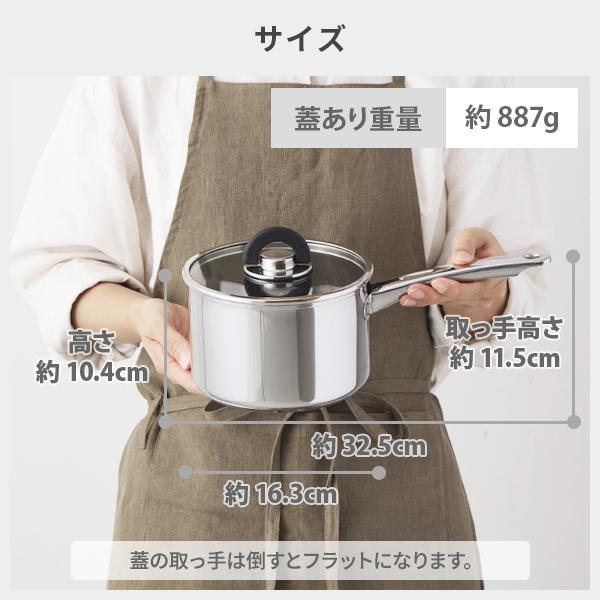 MEYER（マイヤー） スターシェフ4 片手鍋16cm MEYER STAR CHEF 4 MSC4
