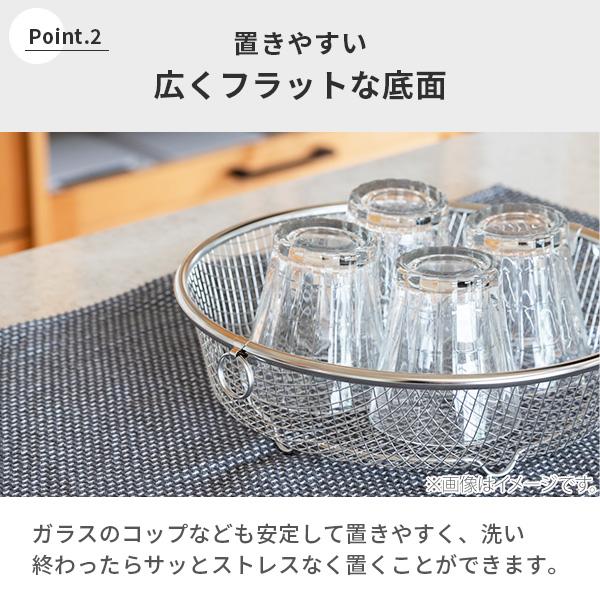 bws SELECTION 【送料無料】bws ビーワース セレクション すっきり暮らす 水切りかご まるい浅型 LW-930002 日本製 ...