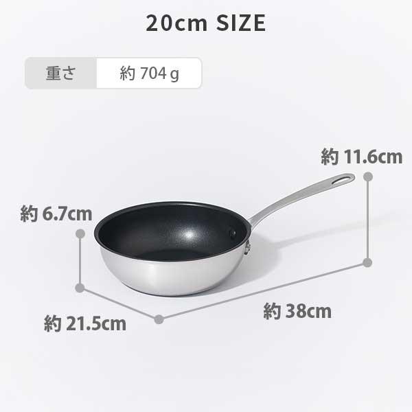 MEYER（マイヤー） ホワイトスチール シェフズパン 20cm PM-CP20NS