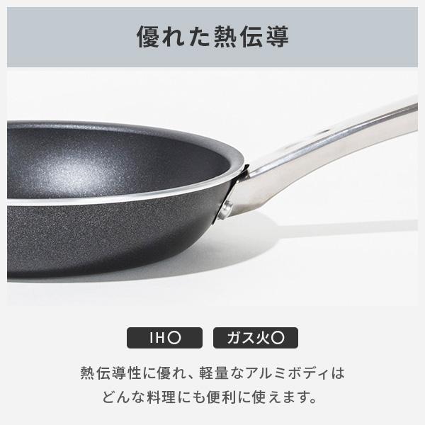 MEYER（マイヤー） ミニマル フライパン 26cm PM-P26BK（ガス火・IH