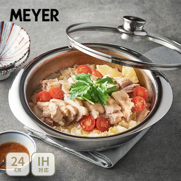 MEYER（マイヤー） NEWPAN ニューパン 24cm ガラス蓋付き PM-NP24T