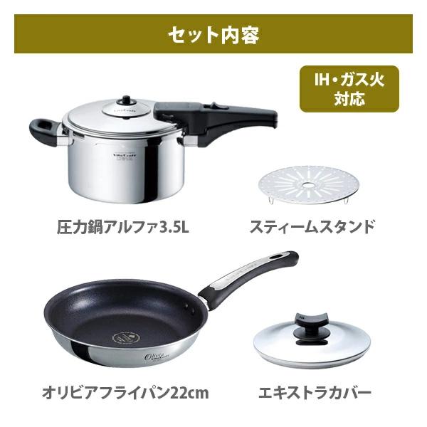 Vita Craft（ビタクラフト） アルファ バリューセット 3.5L 901-0442