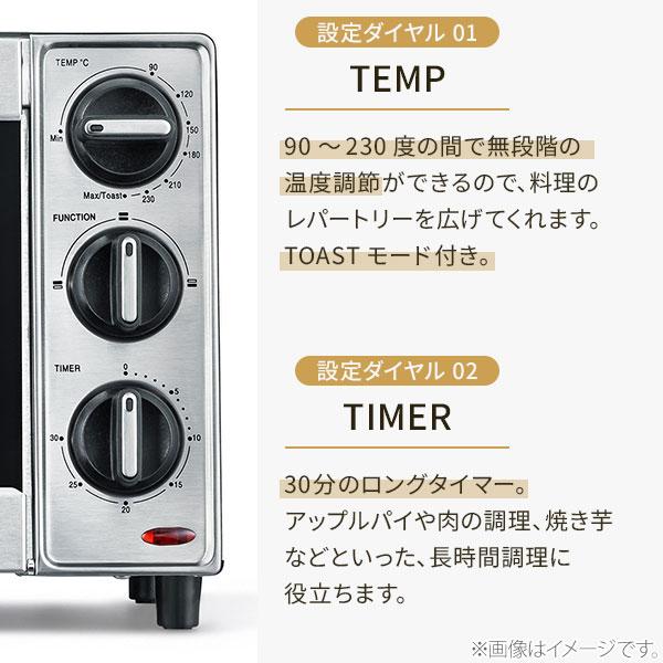 RUSSELL HOBBS（ラッセルホブス） ベーシックオーブントースター