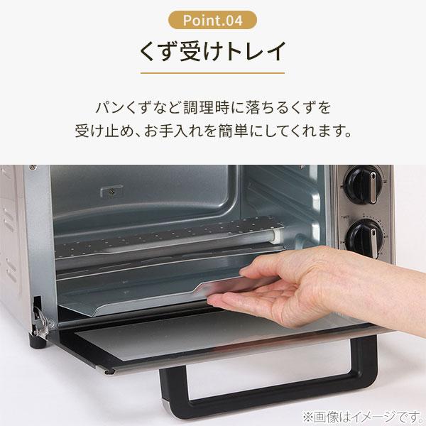 RUSSELL HOBBS（ラッセルホブス） ベーシックオーブントースター