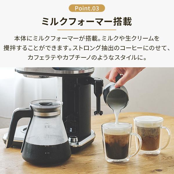 RUSSELL HOBBS（ラッセルホブス） アテンティブコーヒーバー 8000JP