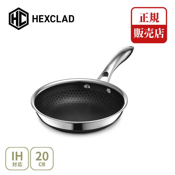 2026年5月】hexclad（フライパン）のおすすめ人気ランキング - Yahoo
