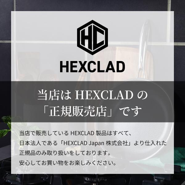 正規販売店】HexClad ヘックスクラッド ハイブリッド フライパン 26cm