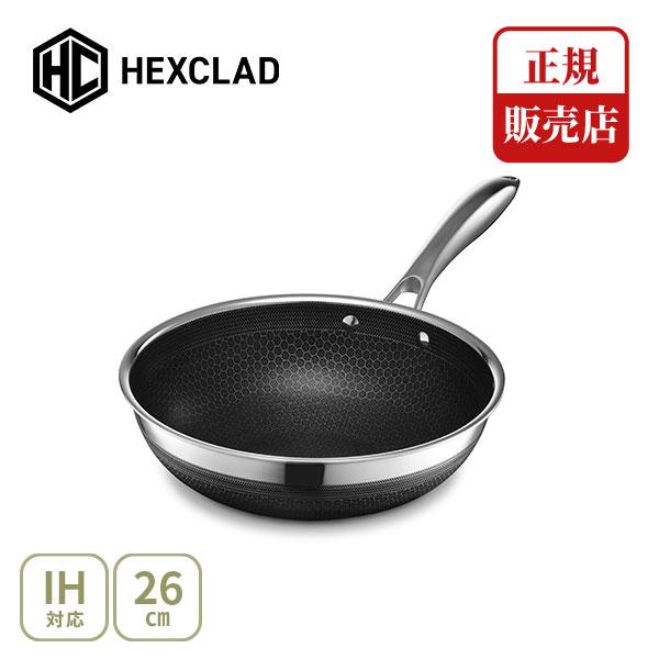 HexClad～26cm両手鍋～ 正規販売店】HexClad ヘックスクラッド ハイブリッド ウォック（中華鍋
