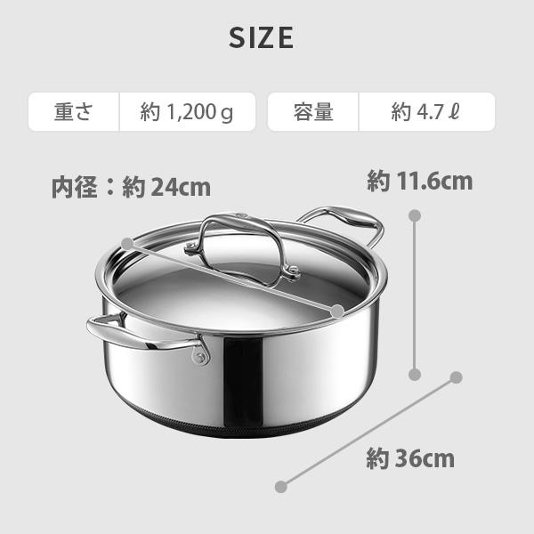 正規販売店】HexClad ヘックスクラッド ダッチオーブン 24cm 4.7L 蓋