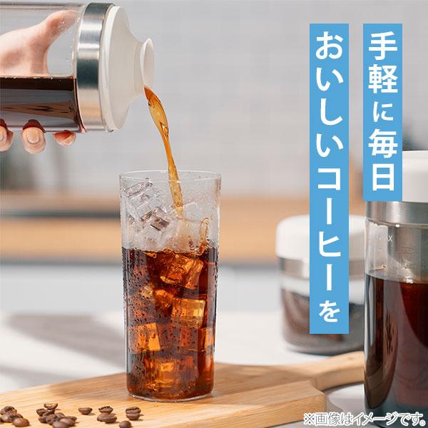 SHELBRU 新品　ダブルフィルター技術でまろやかで美味しい水出しコーヒ ダブルフィルター技術でまろやかで美味しい水出しコーヒがご自宅