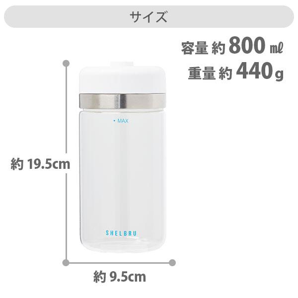 SHELBRU シェルブリュ Smart Canister（スマートコンテナ）SSC100 保存