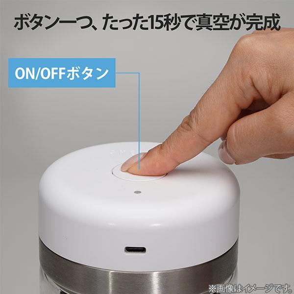 SHELBRU シェルブリュ Smart Canister（スマートコンテナ）SSC100 保存