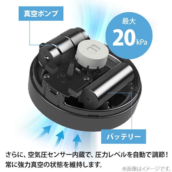SHELBRU シェルブリュ Smart Canister（スマートコンテナ）SSC100 保存