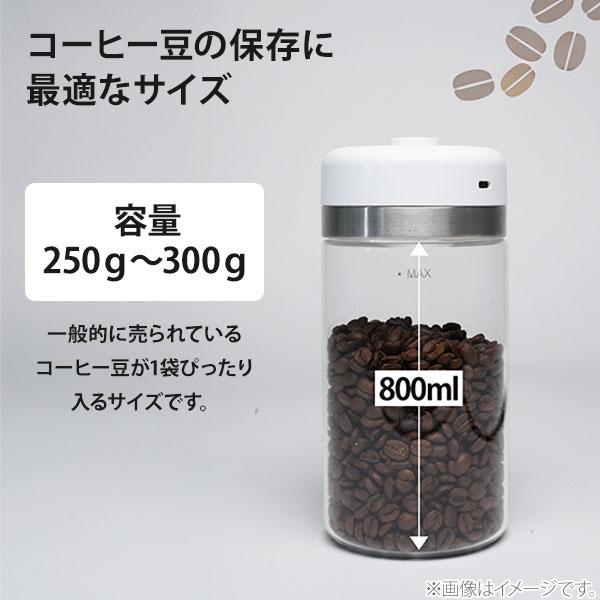 SHELBRU シェルブリュ Smart Canister（スマートコンテナ）SSC100 保存