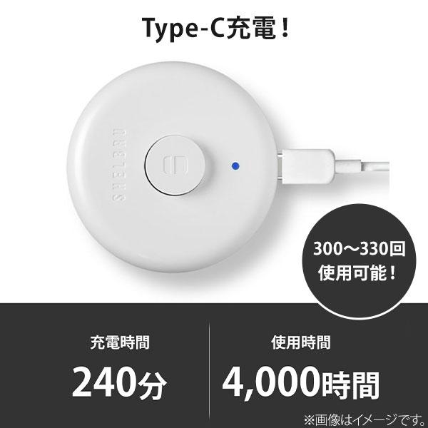 SHELBRU シェルブリュ Smart Canister（スマートコンテナ）SSC100 保存