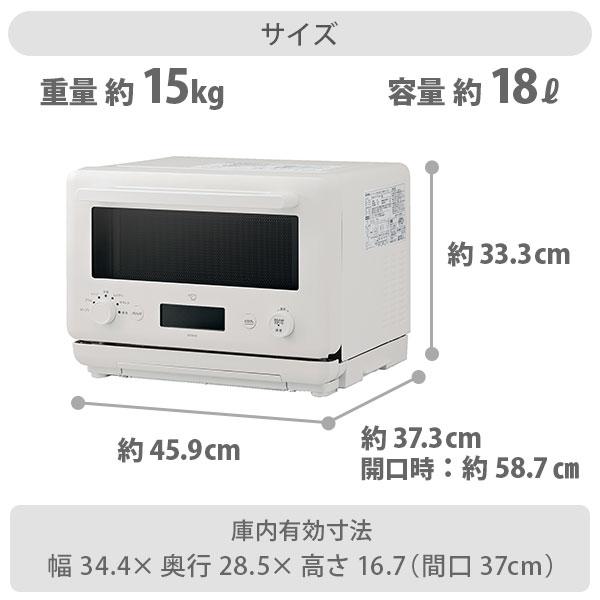 象印（ZOJIRUSHI） 象印マホービン EVERINO エブリノ オーブンレンジ