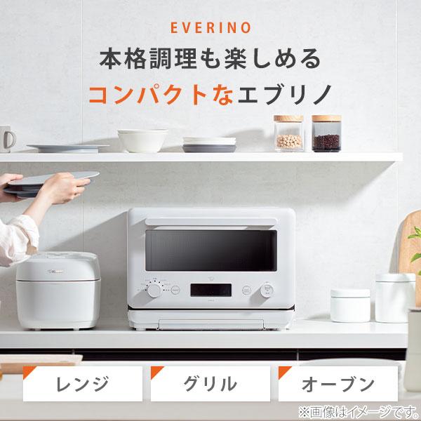 象印（ZOJIRUSHI） 象印マホービン EVERINO エブリノ オーブンレンジ
