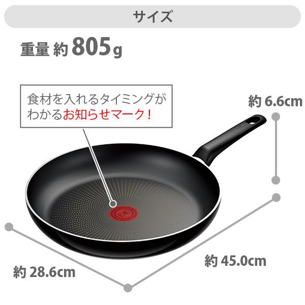 T-fal T-FAL ティファール ハードチタニウム・インテンス T-fal T-FAL ティファール ハードチタニウム・インテンス