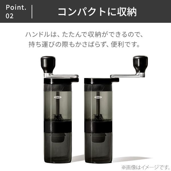 OXO（オクソー） コンパクトコーヒーグラインダー ブラック 11303600 