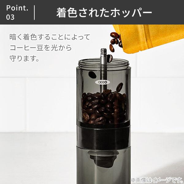 OXO（オクソー） コンパクトコーヒーグラインダー ブラック 11303600 