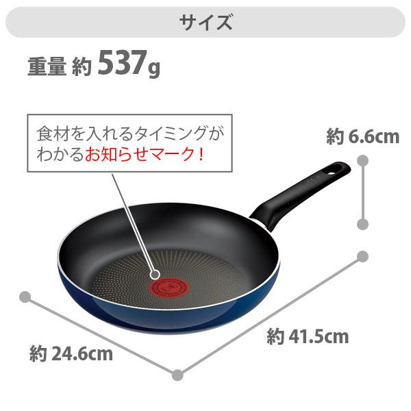 ティファール ガス火専用　フライパン　なべ　鍋蓋　とって　　未使用あり　写真追加しました dショッピング |ティファール フライパンカバー 24-30cm対応 K09997