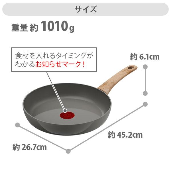 T-fal（ティファール） IHセラミックグライド アースグレー フライパン