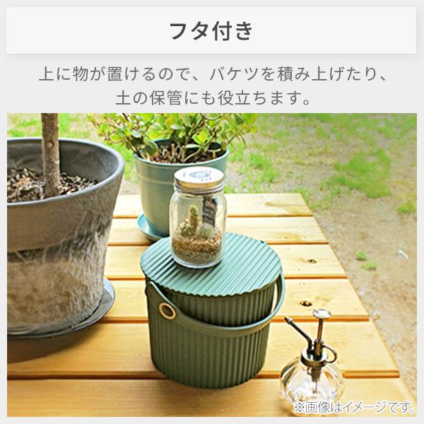 八幡化成 GARDEN TOOL BUCKET ガーデンツールバケット 4L mini