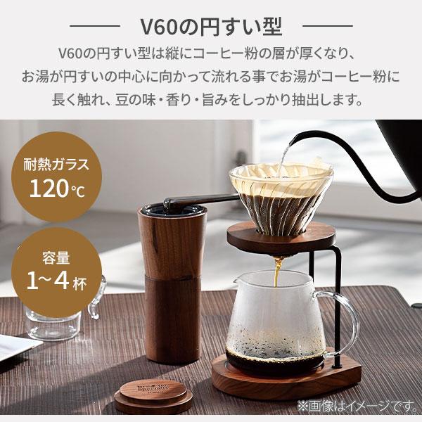 HARIO（ハリオ） V60 耐熱ガラス透過ドリッパー ウォールナット VDG-02