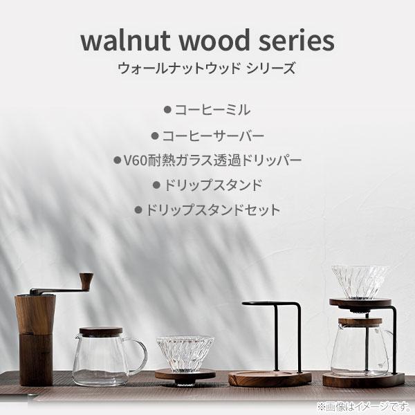 HARIO ハリオ V60 耐熱ガラス透過ドリッパー ウォールナット VDG HARIO ハリオ V60 耐熱ガラス透過ドリッパー ウォールナット VDG