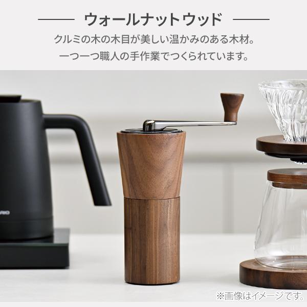 HARIO　ハリオ　コーヒーミル　ウォールナット　MCG-2-WN　天然木　手挽き　セラミック臼 HARIO（ハリオ） コーヒーミル ウォールナット MCG-2-WN hario 手挽き