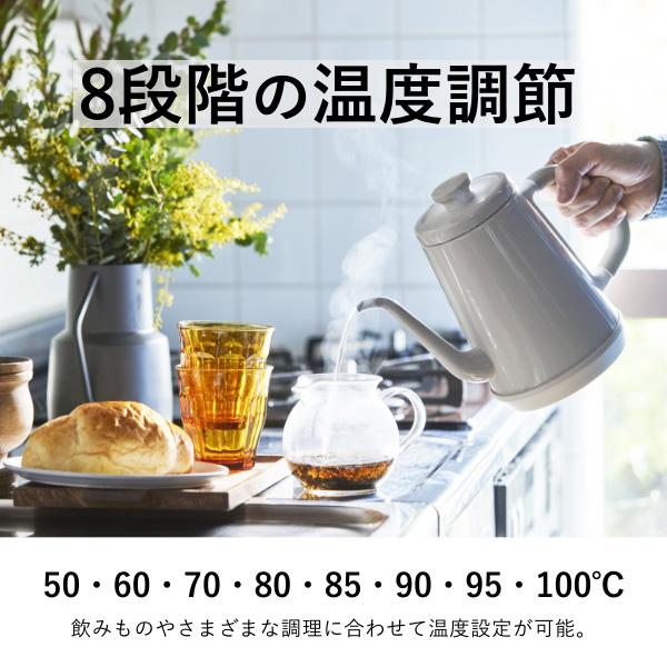Re・De Re・De Kettle（リデケトル）温度調節電気ケトル 1L ホワイト