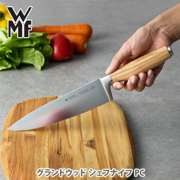 WMF（ヴェーエムエフ） グランドウッド シェフナイフ PC W1897606032