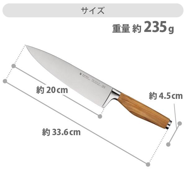WMF（ヴェーエムエフ） グランドウッド シェフナイフ PC W1897606032