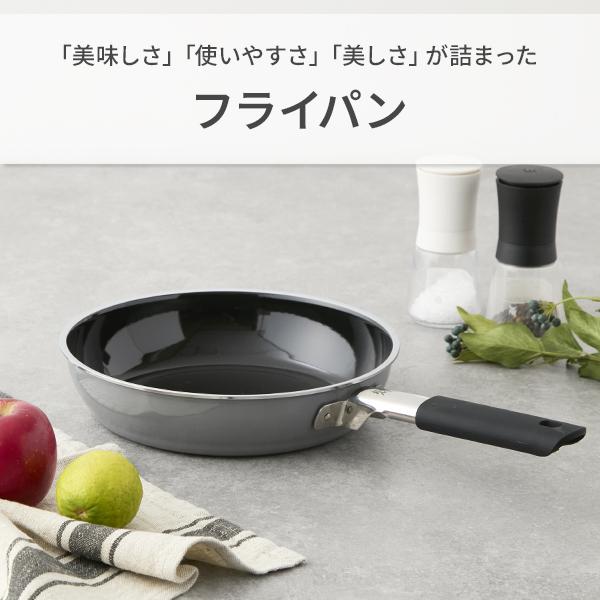 WMF（ヴェーエムエフ） フュージョンテック ミネラル フライパン 20cm