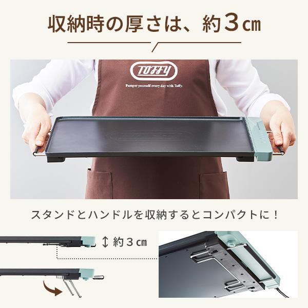 Toffy トフィー スリムグリルプレート ペールアクア K-GP2-PA LADONNA
