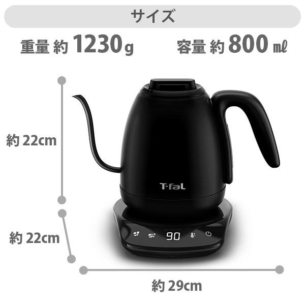 T-fal（ティファール） カフェ ロック コントロール 0.8L ブラック
