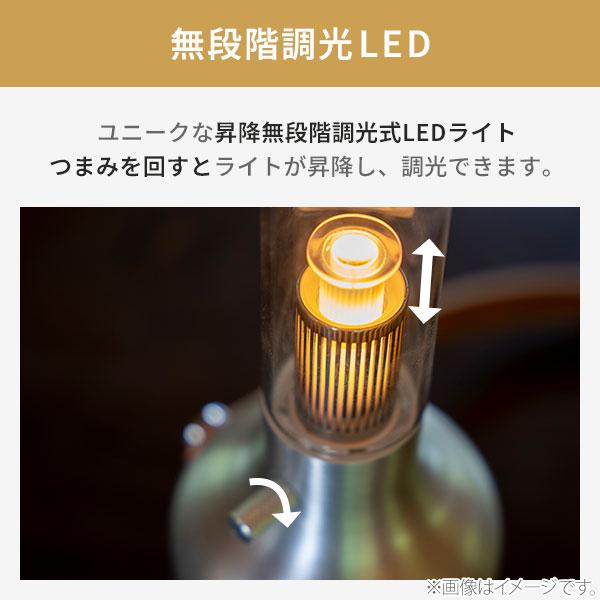 MoriMori モリモリ LED ランタン スピーカー ウルティマ FLS-24UT-AL