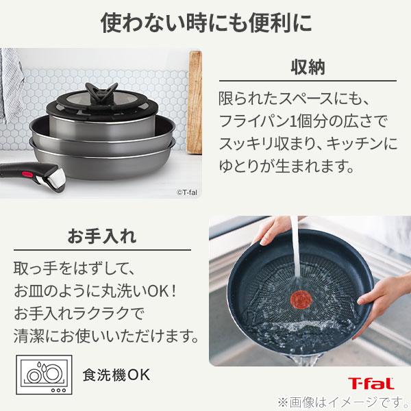 インジニオ・ネオ T-FAL ティファール フレーズグレー セット9 インジニオ・ネオ T-FAL ティファール フレーズグレー セット9