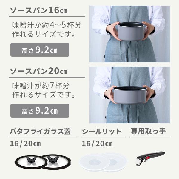 インジニオ・ネオ T-FAL ティファール フレーズグレー セット9 インジニオ・ネオ T-FAL ティファール フレーズグレー セット9
