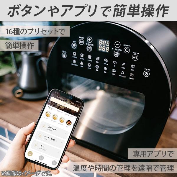 EPEIOS（エペイオス） FoElem フォーエレム スマートノンフライ