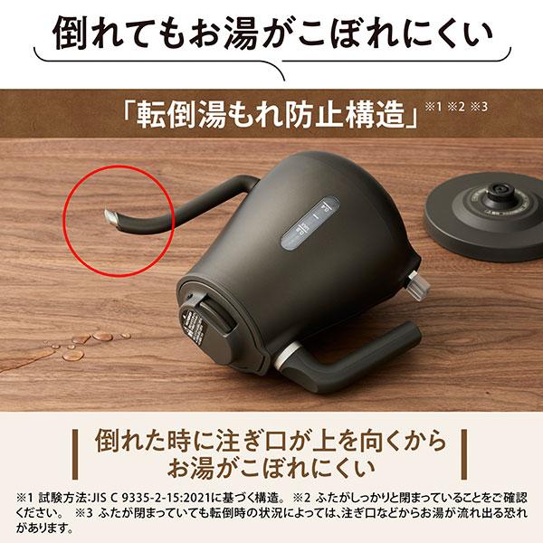 象印（ZOJIRUSHI） 象印マホービン 電気ケトル CKLA08-BZ セピア