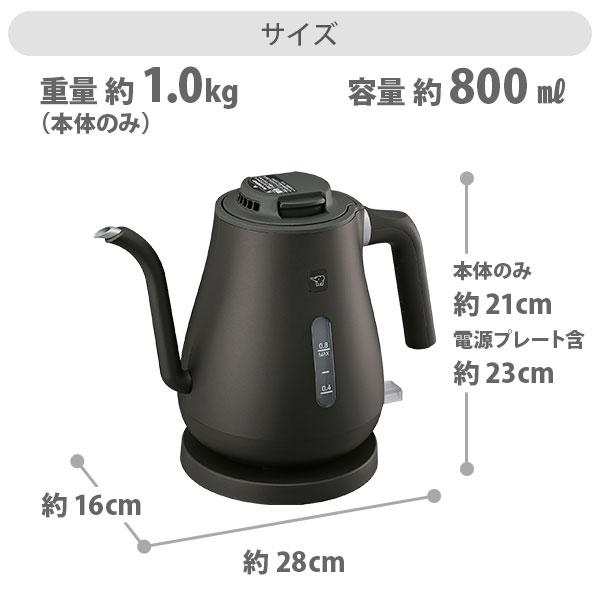 象印（ZOJIRUSHI） 象印マホービン 電気ケトル CKLA08-BZ セピア 