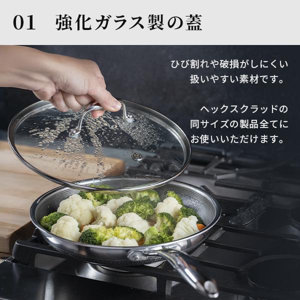 HEXCLAD フライパン ガラス蓋付き 26cm 26 cm HexClad Hybrid Pan
