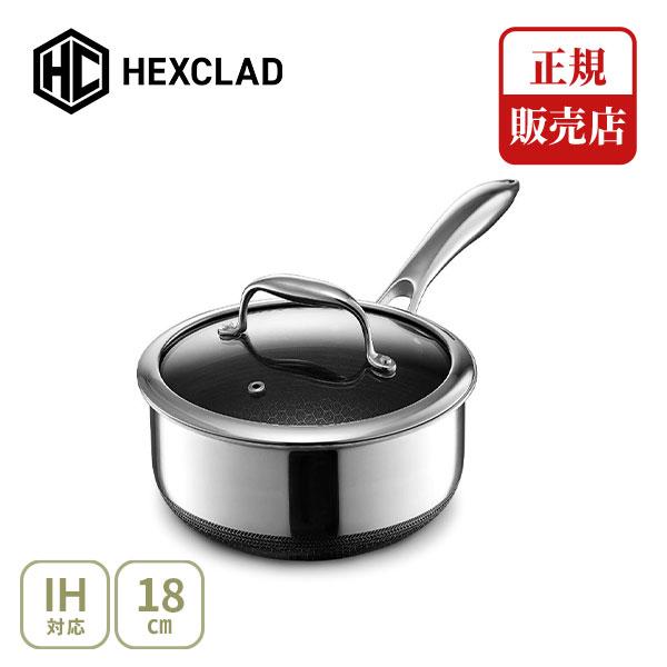 正規販売店】HexClad ヘックスクラッド ハイブリッド 蓋付き鍋 18cm