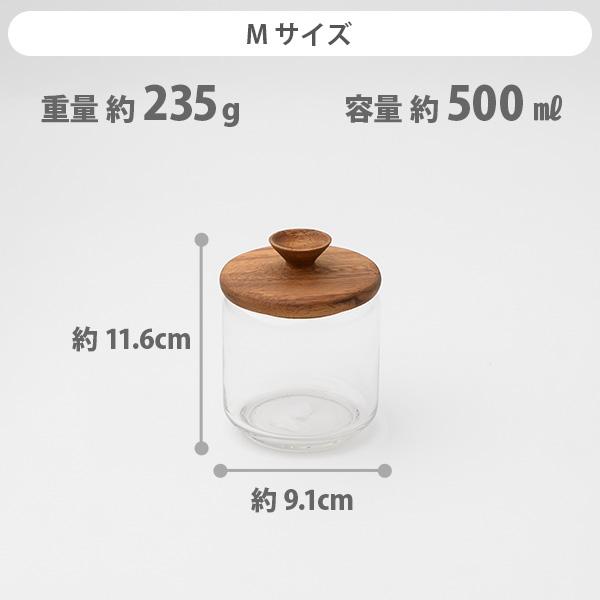 ChaBatree チャバツリー HIS スプラウト ジャー M ST370 保存容器